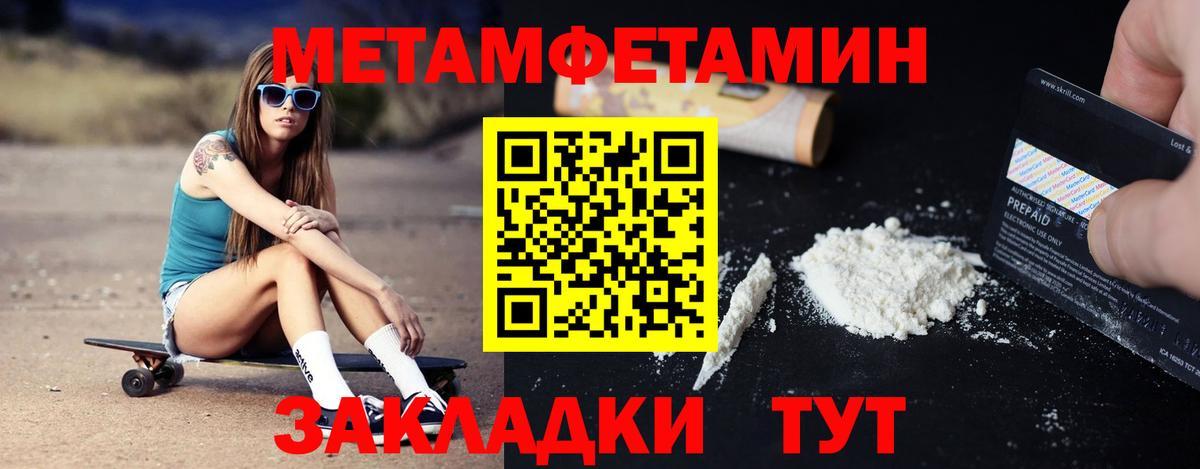 Губкин  Амфетамин 97%  АМФЕТАМИН  Вход с VPN 