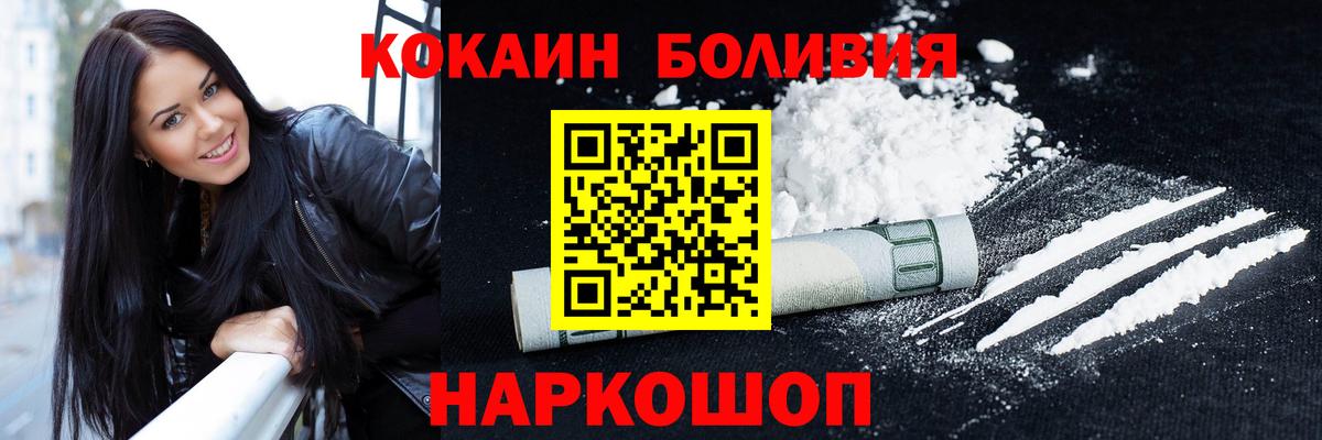 Метамфетамин Губкин