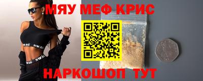 винт Бийск