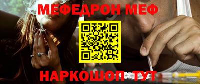 винт Бийск