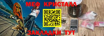 винт Бийск