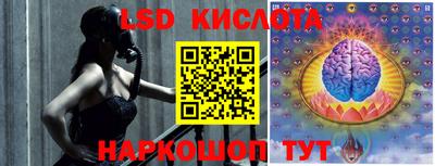 кристаллы Балаково