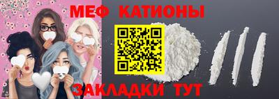 скорость mdpv Балахна