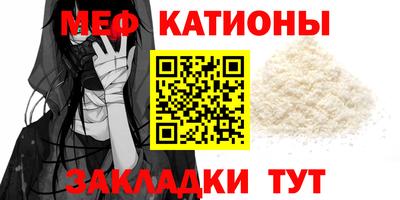 кристаллы Балаково