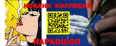 мефедрон Беслан