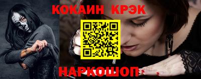 винт Бийск