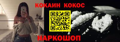 мефедрон Беслан