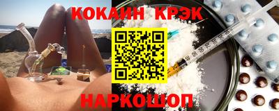 мефедрон Беслан