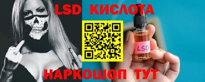 мефедрон Беслан