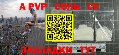 винт Бийск
