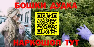 мефедрон Беслан