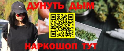 винт Бийск