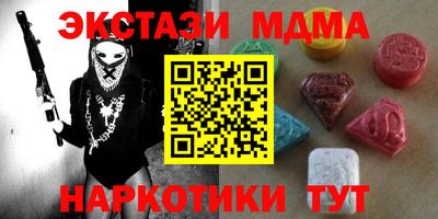 мефедрон Беслан