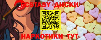 кристаллы Балаково