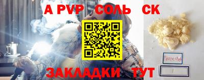 первитин Берёзовский