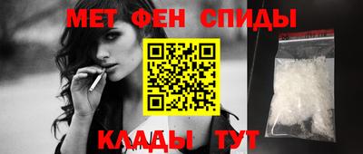 первитин Берёзовский
