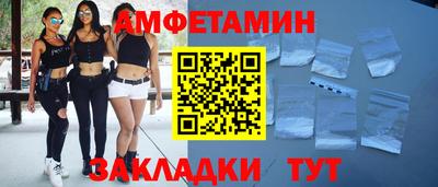 первитин Берёзовский