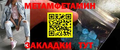амф Балашиха