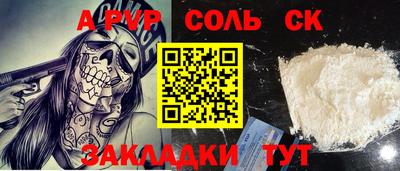 винт Бийск