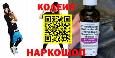мефедрон Беслан