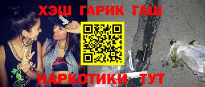 кристаллы Балаково