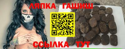 винт Бийск