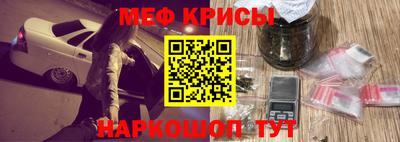 кристаллы Балаково
