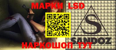 винт Бийск