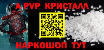 мефедрон Беслан
