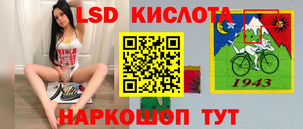 ЛСД экстази ecstasy Губкин
