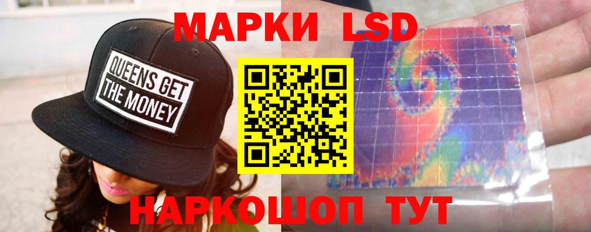 Губкин  Лсд 25 экстази кислота  Вход с VPN  Лсд 25 экстази кислота 