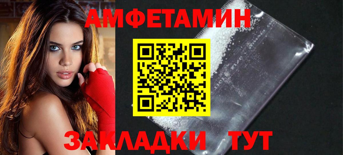 Губкин  Метамфетамин пудра  Метамфетамин пудра  Вход с VPN 