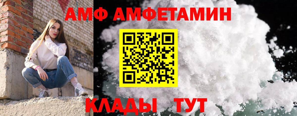 Первитин Декстрометамфетамин 99.9% Губкин