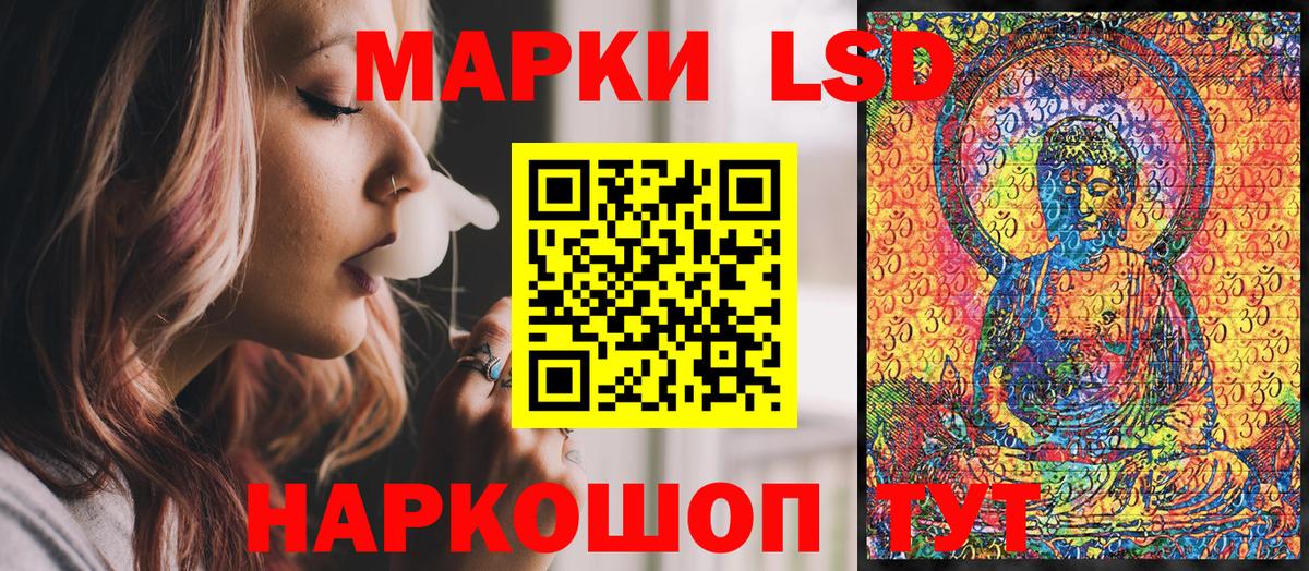 Наркотические марки  Вход с VPN  Марки 25I-NBOMe 1,5мг  Губкин  купить закладку  Марки 25I-NBOMe 1,5мг 