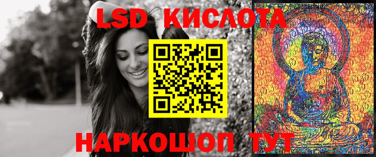 Марки N-bome 1500мкг Губкин