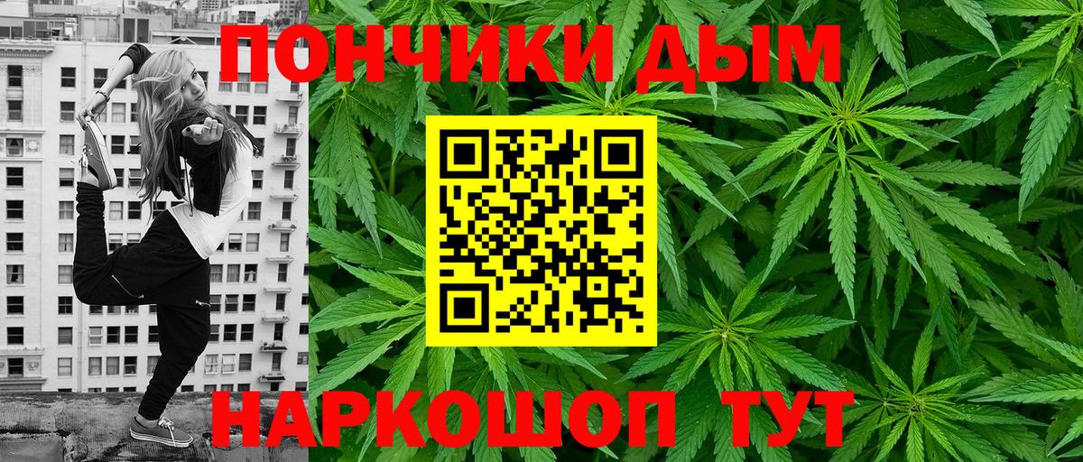 Каннабис VHQ  Канабис SATIVA & INDICA  МАРИХУАНА сатива  Губкин  Вход с VPN 